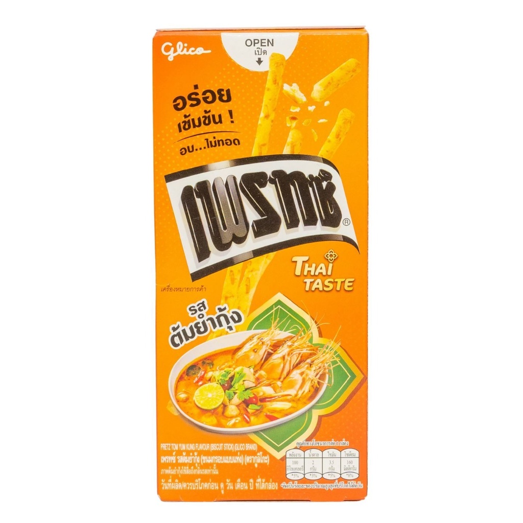 Pretz  Tom Yum Kung Flavor 21g by Thailand